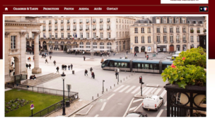 Hôtel de l'Opéra