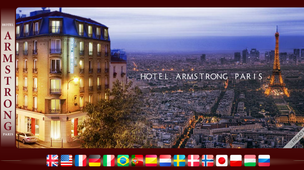 Hôtel Armstrong