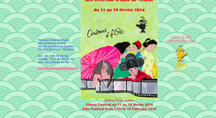 Festival du cinéma asiatique de Vesoul